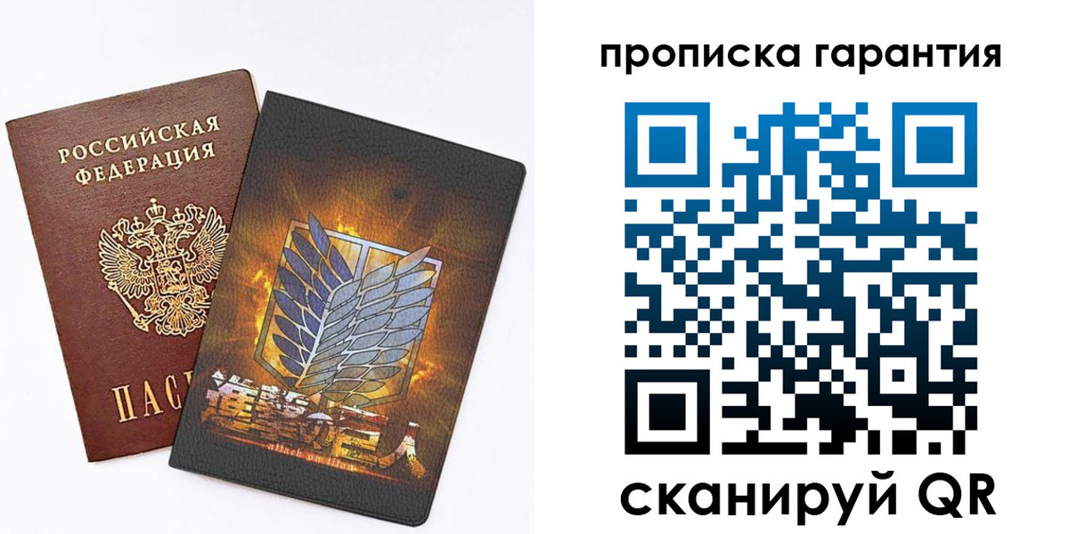 регистрация для дет. сада в Вытегре
