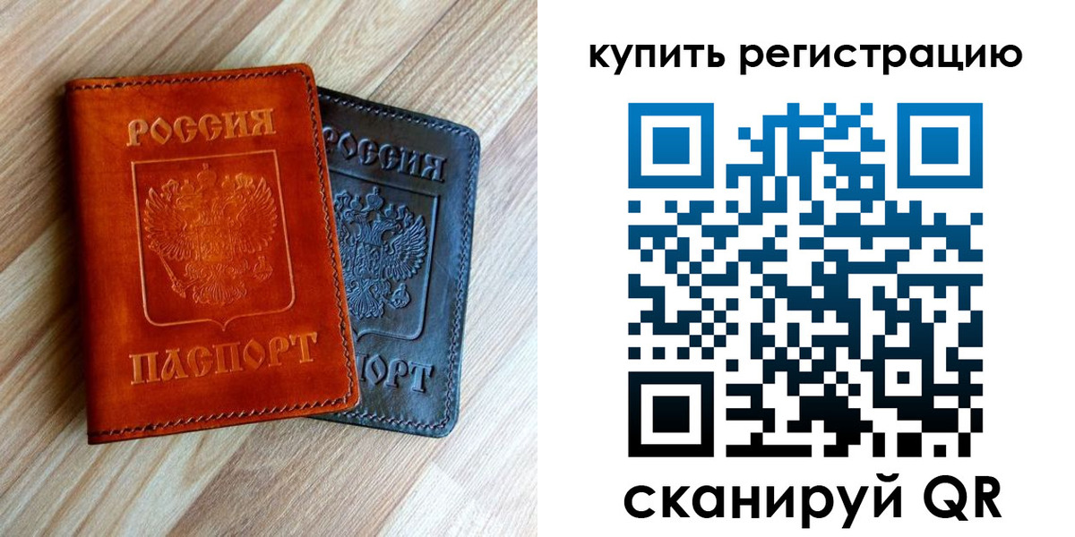 пропишу в квартире в Вытегре