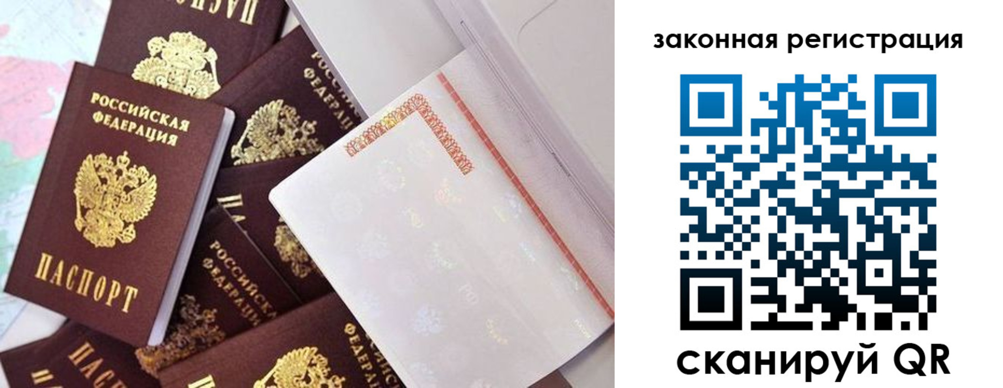 где прописаться в Вытегре
