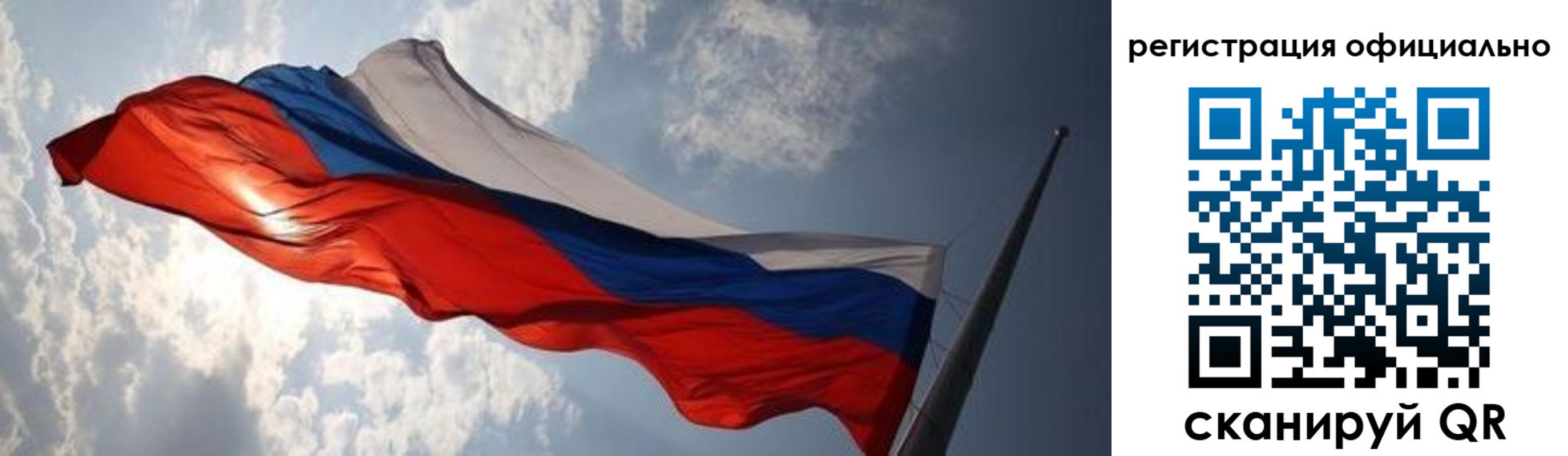 временная регистрация госуслуги в Вытегре